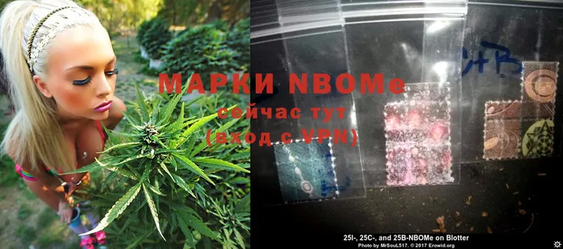 Марки 25I-NBOMe 1,8мг  Малмыж 